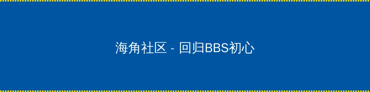 名侦探柯南剧场版9 - 回归BBS初心的综合社区